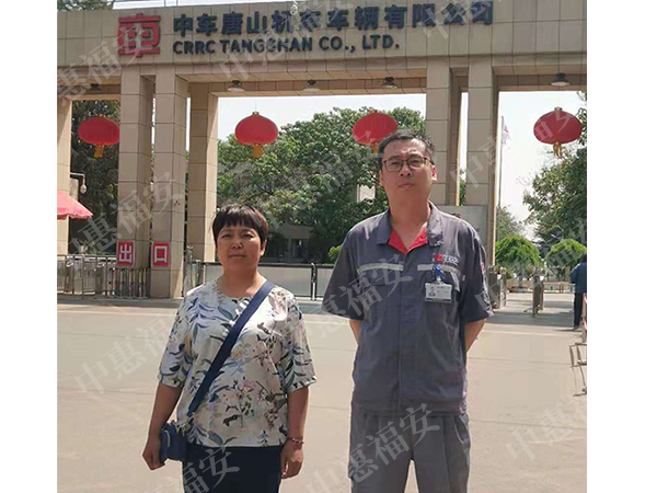 �г���ɽ�����������޹�˾