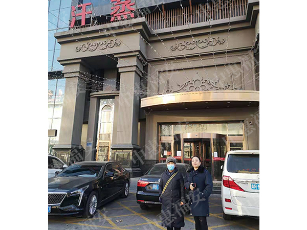 ��ɽ��������Ƶ�