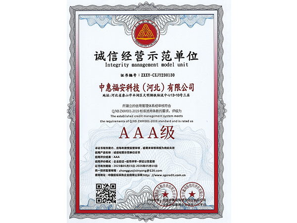 ���ž�Ӫʾ����λ