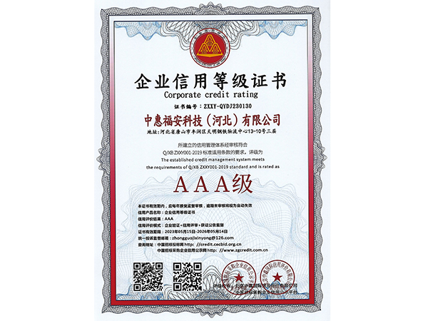 ��ҵ���õȼ�֤��