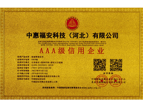 AAA��������ҵ